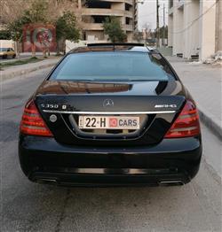 مرسيدس بنز S-Class